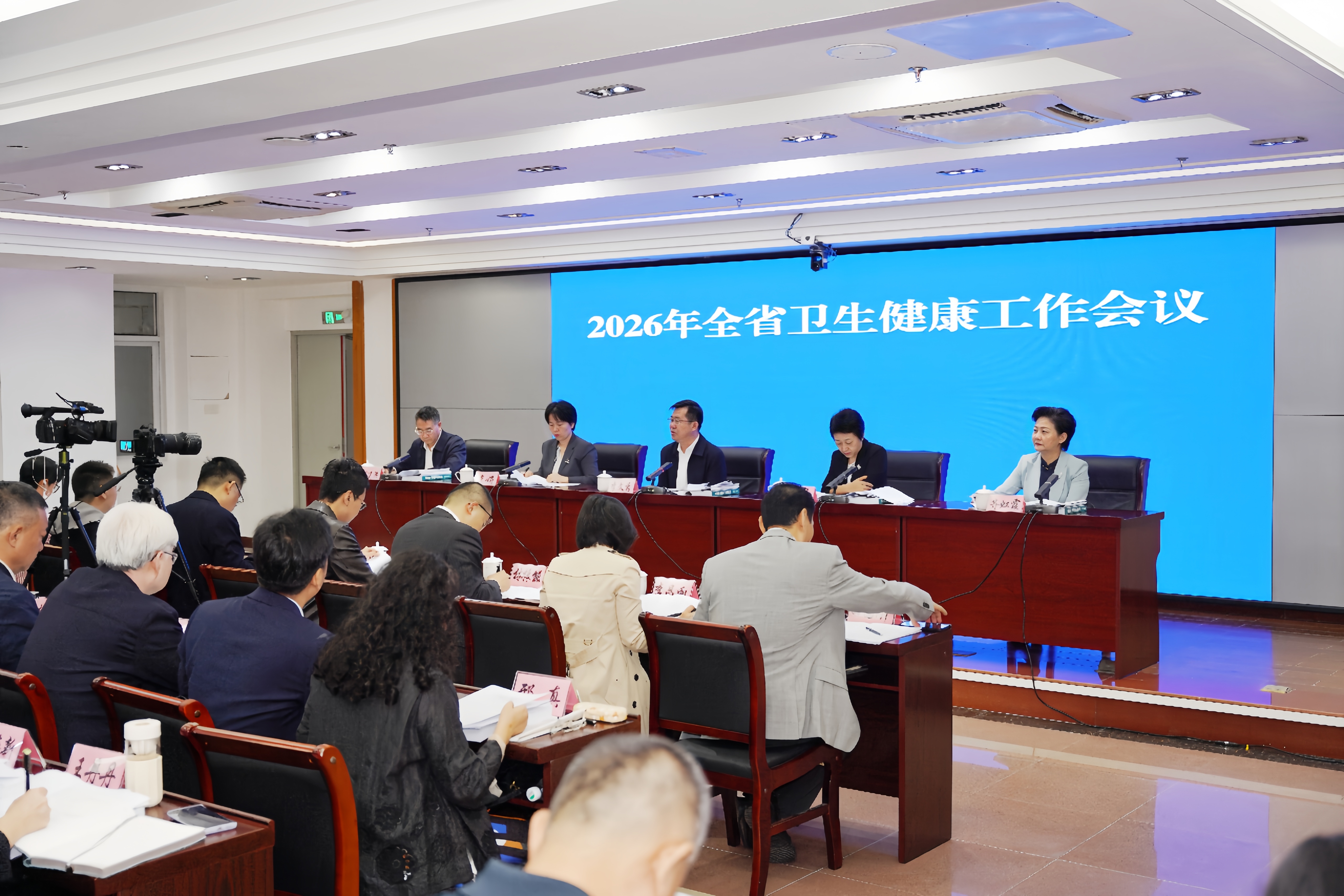 2026年全省卫生健康工作会议在海口召开
